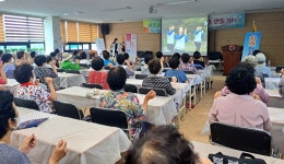 대한노인회 강원 화천군지회, 치매안심센터와 마음건강·행복한 노후 프로그램