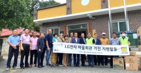 대한노인회 경북 구미시지회, 무수1리경로당 1사1촌 자매결연식 가져