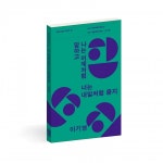 이기영 시인, 제3회 이병주경남문인상 수상