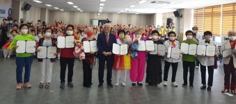 대한노인회 광주연합회, 경로당 어르신 끼 발산 경연대회