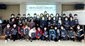대한노인회 충북 제천시지회, 제2회 노인맞춤돌봄서비스 생활지원사 양성교육 실시
