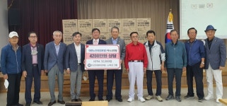 대한노인회 전북 군산시지회, 분회장 협의회 개최 및 마스크 기증식