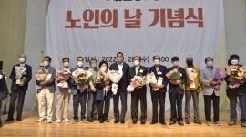 대한노인회 충남 공주시지회, 제 26회 노인의 날 기념행사 개최