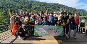 대한노인회 충북 제천시지회, 9988행복나누미 나눔의 숲 체험