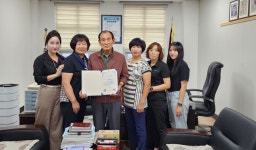 대한노인회 전남 광양시지회, 노인일자리 및 사회활동지원사업 평가 우수상 수상
