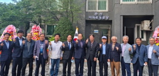 대한노인회 충북 청주시 상당서원구지회, 중앙동 한신휴플러스A 경로당 개소식