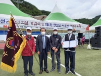 대한노인회 강원 정선군지회, 노인의날 기념식 및 어르신 한마음축제 성료