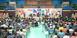 대한노인회 전북 군산시지회, 제26회 노인의 날 기념식 개최