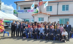 대한노인회 전남 여수시지회, 화양면 감도경로당 개관식 열어