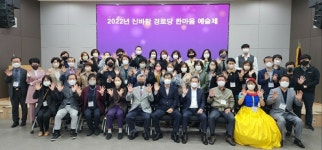 대한노인회 경북연합회, 2022년 제1회 신바람 경로당 한마음 예술제 성료