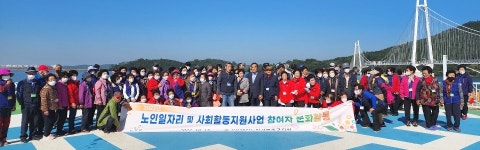 대한노인회 전북 무주군지회, 노인일자리 참여자 논산으로 문화활동 다녀와