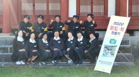 대한노인회 충남 예산군지회, 상중리경로당에 포토북 만들기