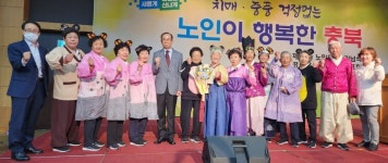 대한노인회 충북 음성군지회 동음1리 경로당, 프로그램 발표회 상금 전액 기부