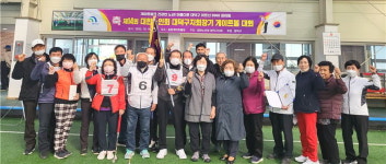 대한노인회 대전 대덕구지회, 제14회 지회장기 게이트볼대회 3년만에 개최