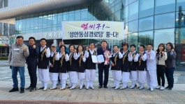 대한노인회 충남 서천군지회, 2022년 충남 건강발표대회서 최우수상 수상