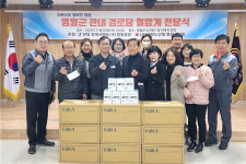 대한노인회 강원 영월군지회, 한일현대시멘트 후원으로 경로당에 혈압계 보급
