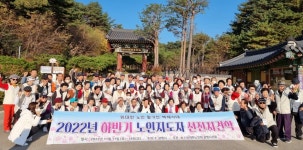 대한노인회 경기 광명시지회, 노인지도자 하반기 선진지견학 다녀와