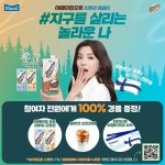 매일유업, ESG 평가 지난해보다 한단계 상승 통합 A등급 획득