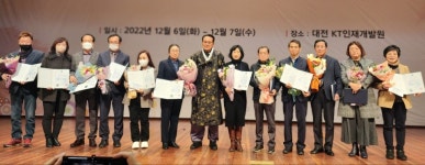 대한노인회, 제1회 전국 경로당 예술제 & 발표대회 개최