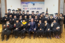 대한노인회 경기 연천군지회, 연천 백학 노인대학 졸업식 개최