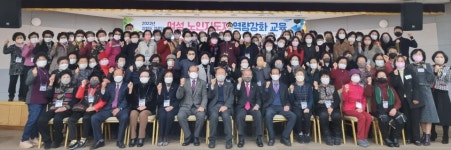 대한노인회 강원연합회, 경로당 여성 노인지도자 역량 강화교육