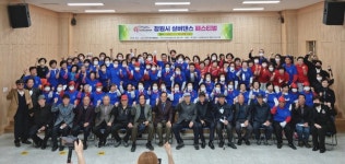 대한노인회 경남 창원시 마산지회, 실버댄스 페스티벌 개최