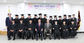 대한노인회 강원 양양군지회, 제18회 부설 노인대학 졸업식