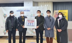 대한노인회 경기 구리시지회, 갈매동 중개사연합회서 후원금 전달 받아