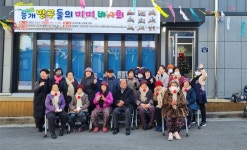 대한노인회 경남 거제시지회, 능포 2·3통 능개망구들의 미미바자회 열어