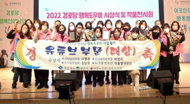 대한노인회 경북 영주시지회, 2022년 경로당행복도우미사업평가서 5개 부문 수상