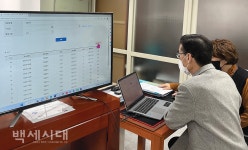 대한노인회 경기연합회, 경로당전산회계로 정산문제 해결 앞장