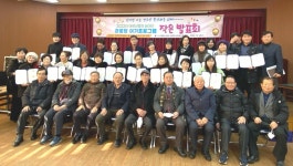 대한노인회 경기 남양주시지회, 경로당 여가프로그램 작은발표회 개최