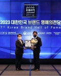 SK매직, 대한민국 브랜드 명예의전당 4년 연속 1위