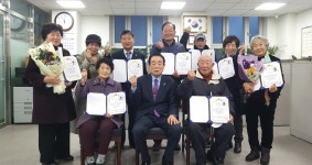 대한노인회 경기 안양시 만안구지회, 경로당 회장 등록증 수여식