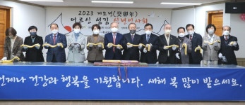 전북노인복지관, 2023년 어르신 섬김 신년인사회서 떡국 나눔