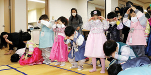 [포토뉴스] 경로당서 어린이들 세배 새해 복 많이 받으세요   