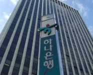 하나은행, 중소기업과 상생 총 2300억원 규모 금융지원 실시