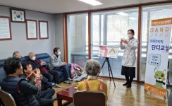 대한노인회 경남 창원시 마산지회, 경로당서 치매예방교육