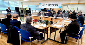 대한노인회 경기 용인시 처인구지회, 2023년 정기이사회 개최