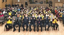 대한노인회 경기 가평군지회, 2023년 노인일자리사업 발대식