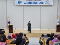 MG새마을금고역사관, 산청시니어클럽 어르신 대상 금융교육 실시