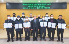 대한노인회 전북 부안군지회, 신임 경로당회장 등록증 교부