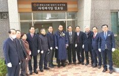 대한노인회 경남 창원시 마산지회, 마린애시앙 경로당 개소식