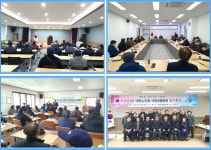 대한노인회 충남 보령시지회, 16개 분회별로 2023년 정기총회 개최