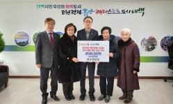 대한노인회 강원 태백시지회, 선명장수경로당 튀르키예 지진피해복구 성금 전달