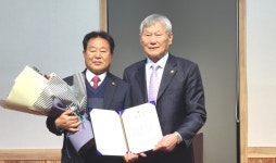 대한노인회 제17대 충북 영동군지회장에 양무웅 부회장 당선