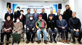 대한노인회 서울 금천구지회, 경로당 어르신 위한 의료기기 기증식