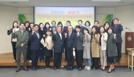 대한노인회 경남연합회, 2023년 상반기 경로당순회프로그램 관리자 교육 실시