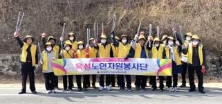 대한노인회 경북 구미시지회, 옥성노인자원봉사단 활동 개시