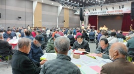 대한노인회 경기 양주시지회, 2023년 정기총회 개최